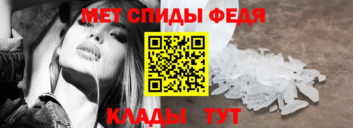 Бугуруслан  Amphetamine  Амфетамин  Вход с VPN  Amphetamine Розовый 