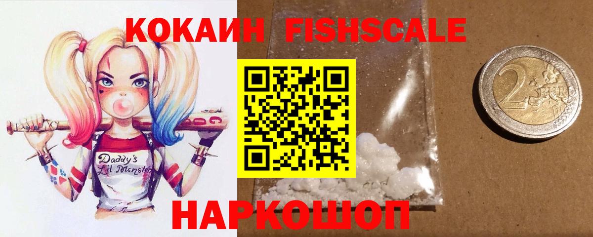 Бугуруслан  купить наркоту  КОКАИН 98%  Вход с VPN  Кокаин 98% 