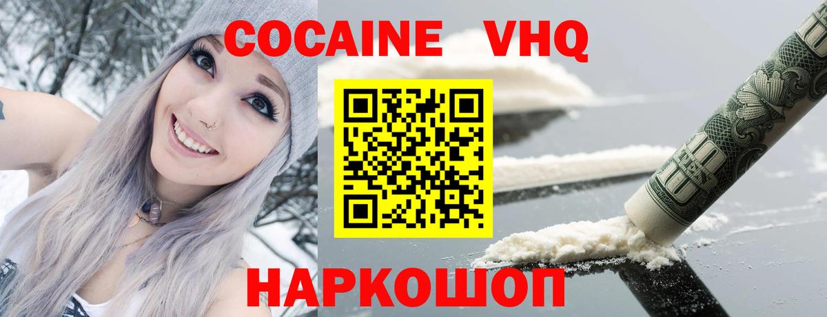 КОКАИН 98% Бугуруслан