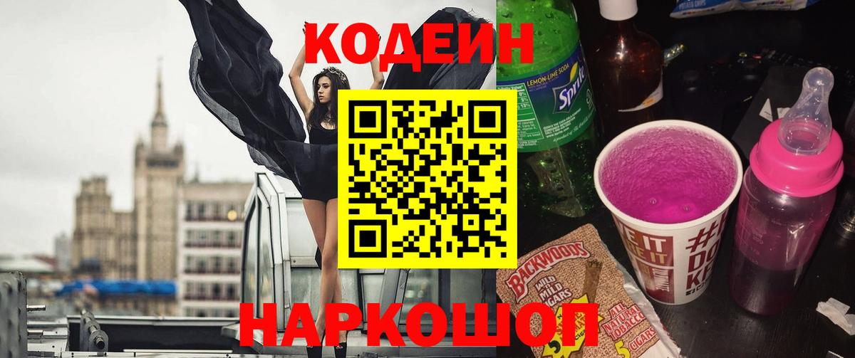 Бугуруслан  COCAIN  Меф кристаллы  Вход с VPN  Бошки Шишки  ГАШ 