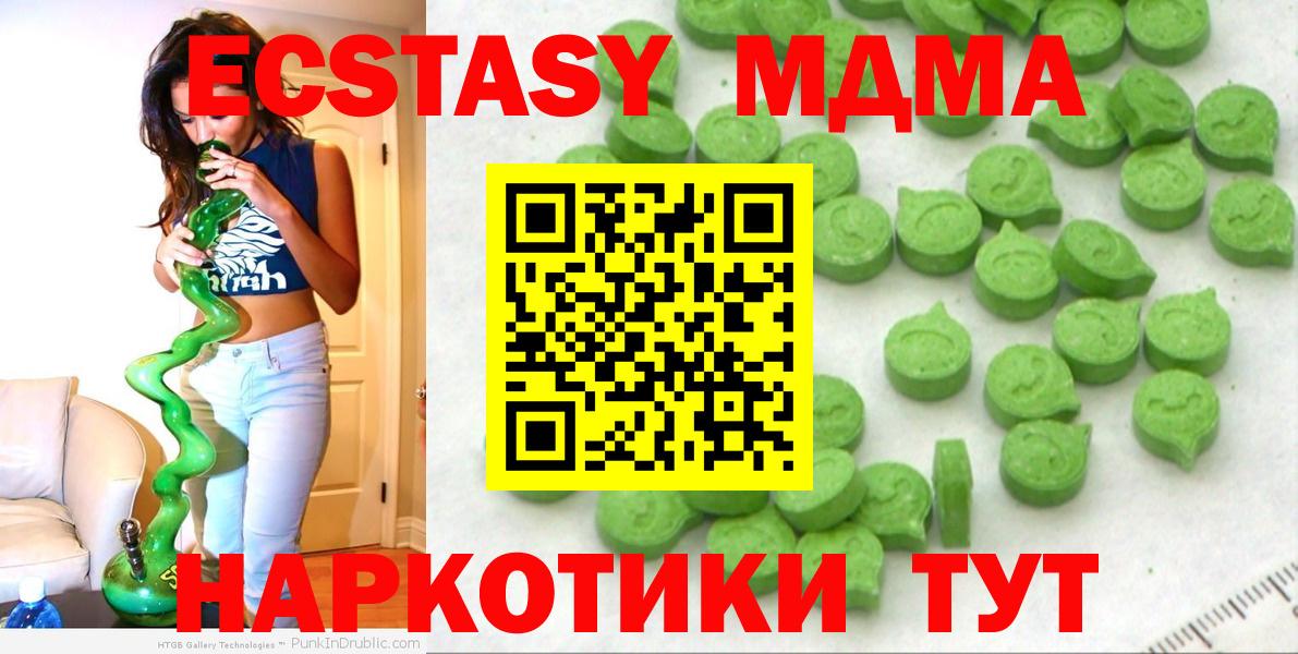 Экстази Cube Бугуруслан