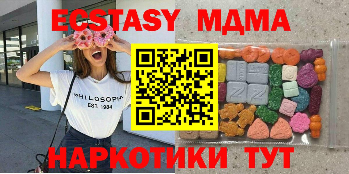 Ecstasy  Экстази Cube  Вход с VPN  Ecstasy louis Vuitton  Бугуруслан 
