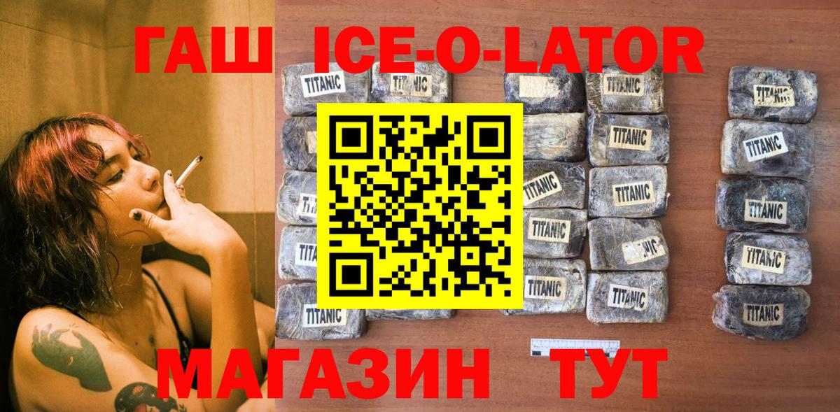 магазин  наркотиков  ГАШИШ Premium  ГАШИШ 40% ТГК  Вход с VPN  Бугуруслан  ГАШ 