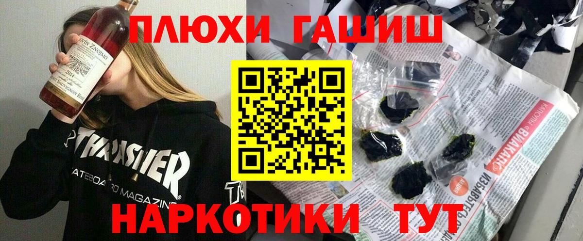 Гашиш гарик Бугуруслан
