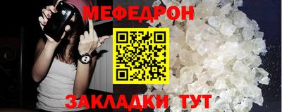 MESCALINE Кунгур