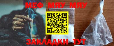 MESCALINE Кунгур