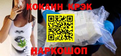 MESCALINE Кунгур