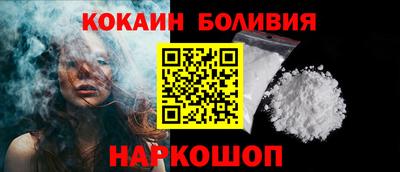 MESCALINE Кунгур