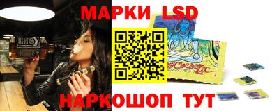 MESCALINE Кунгур