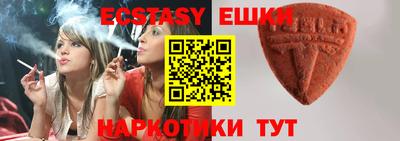 MESCALINE Кунгур
