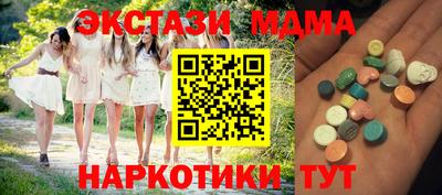 MESCALINE Кунгур