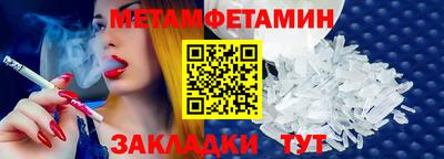 дживик Кумертау