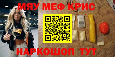 дживик Кумертау