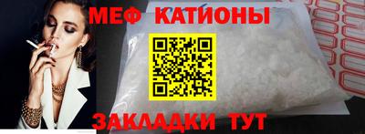 MESCALINE Кунгур