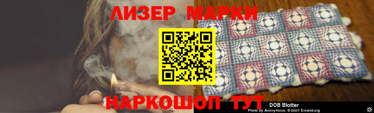 Лсд 25 экстази ecstasy  LSD-25 экстази кислота  Вход с VPN  KRAKEN ссылки  Бугуруслан 