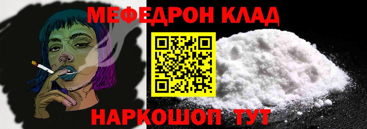 Псилоцибиновые грибы Бугуруслан