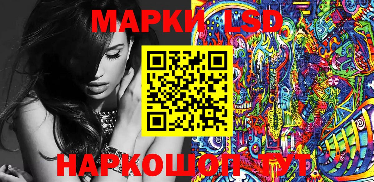 Бугуруслан  Марки N-bome 1,5мг  Марки N-bome 1,5мг  Вход с VPN 